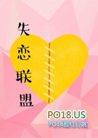 失恋壁纸图片