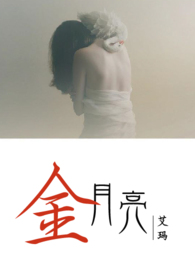 金月亮婴幼儿服饰质量测评